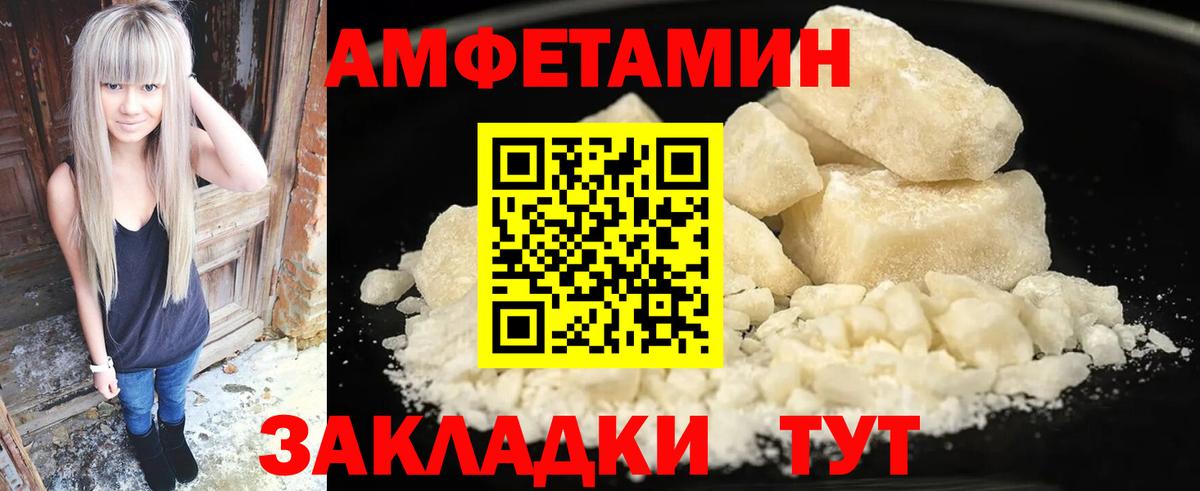 АМФ VHQ Чапаевск