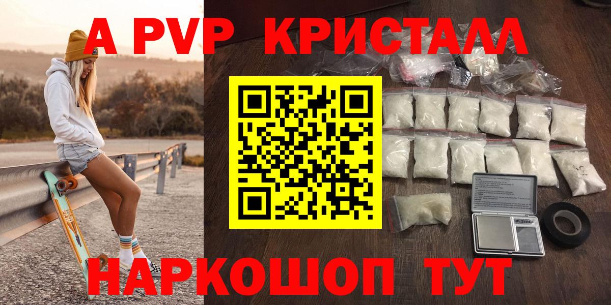 APVP СК Чапаевск
