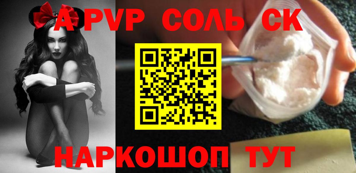 A-PVP VHQ  Вход с VPN  Альфа ПВП СК КРИС  Чапаевск 