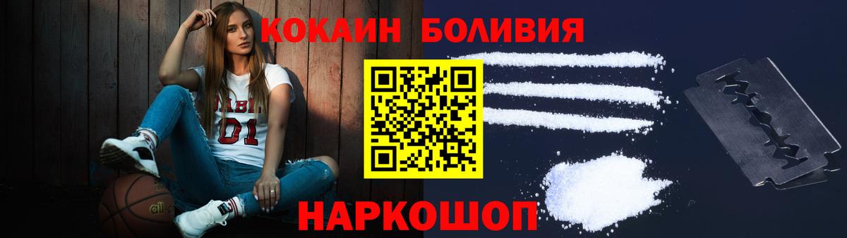 Чапаевск  Cocaine FishScale  Вход с VPN  Cocaine FishScale 