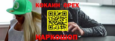мдма Наро-Фоминск