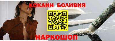 мдма Наро-Фоминск