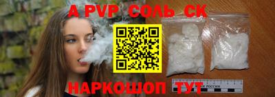 герыч Нальчик