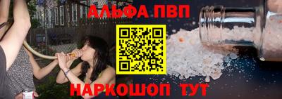 мдма Наро-Фоминск
