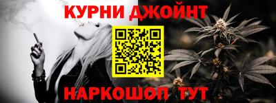 мдма Наро-Фоминск