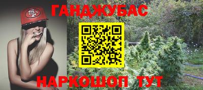 мдма Наро-Фоминск
