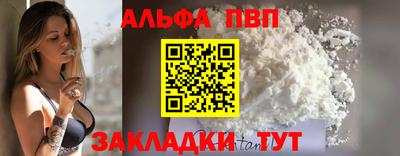 герыч Нальчик