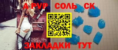 мдма Наро-Фоминск