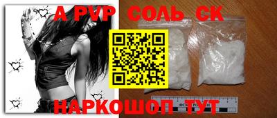 герыч Нальчик