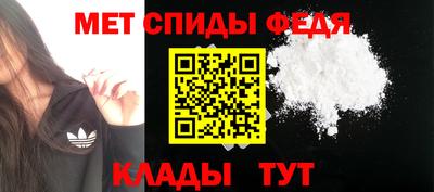 мдма Наро-Фоминск