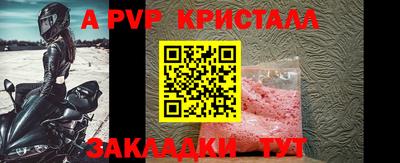 герыч Нальчик