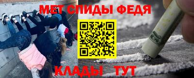 герыч Нальчик