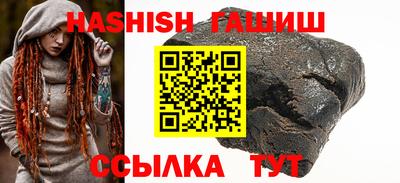 герыч Нальчик