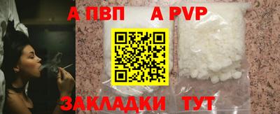 герыч Нальчик