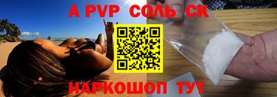 мдма Наро-Фоминск