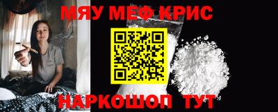 мдма Наро-Фоминск