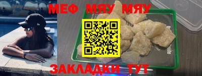 мдма Наро-Фоминск