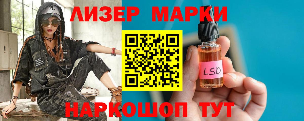 Лсд 25 экстази кислота  Лсд 25 экстази кислота  Чапаевск  Вход с VPN 