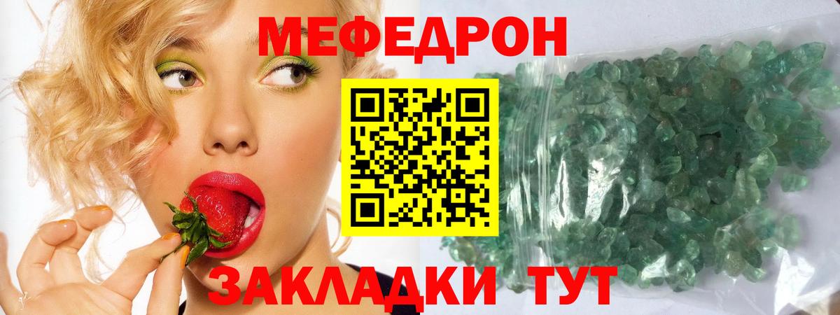 Мефедрон мука  Меф мука  Чапаевск  Вход с VPN 