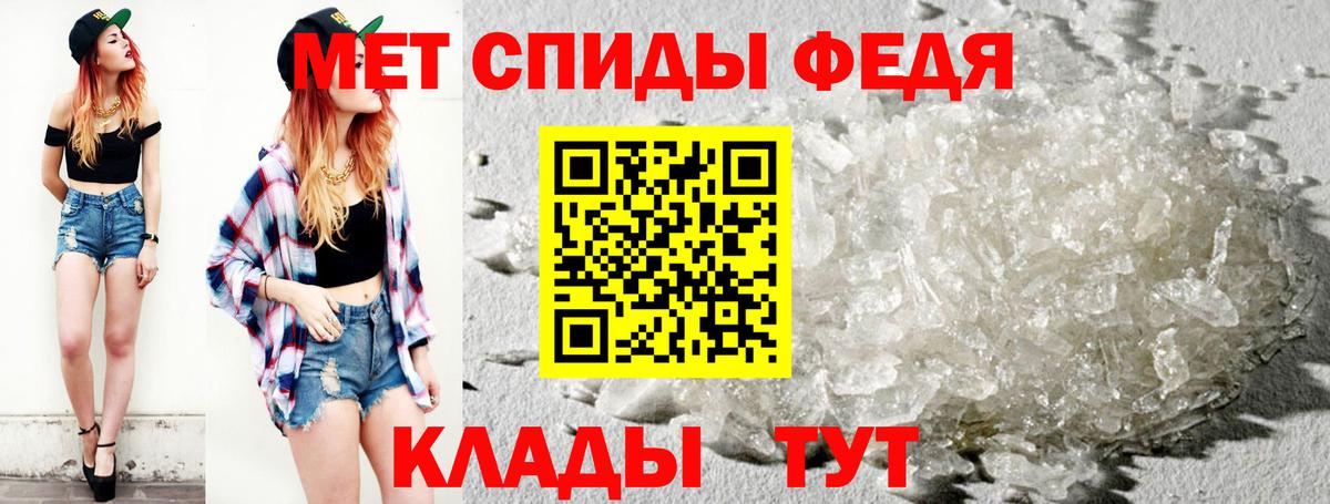 Чапаевск  Метамфетамин  Вход с VPN  МЕТАМФЕТАМИН Methamphetamine 