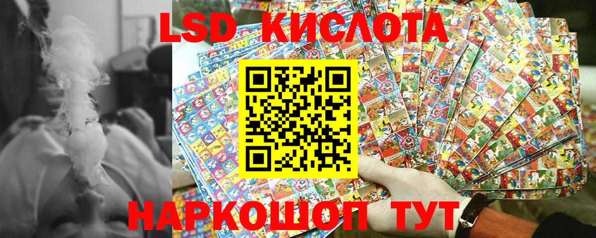 Наркотические марки 1,8мг Чапаевск