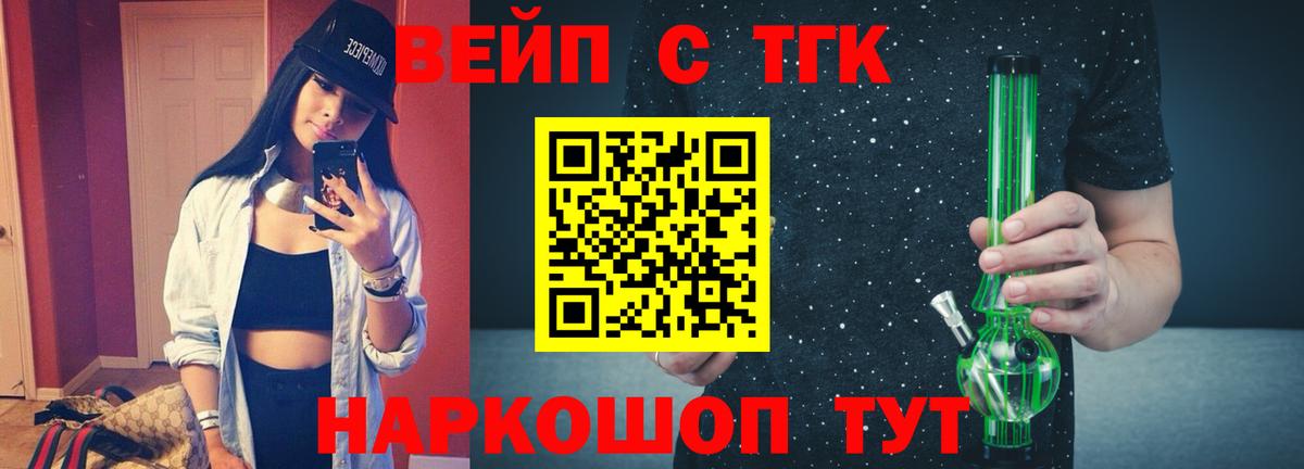 ТГК гашишное масло  Дистиллят ТГК концентрат  Чапаевск  Вход с VPN 