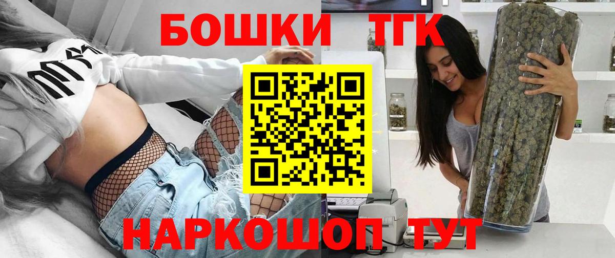 Конопля AK-47 Чапаевск