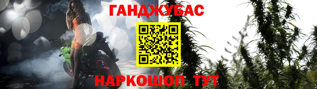Каннабис LSD WEED  Бошки Шишки AK-47  Марихуана гибрид  Чапаевск  Вход с VPN  МАРИХУАНА планчик 